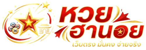 สูตรฮานอย